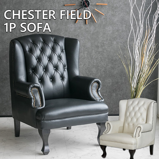 チェスターフィールド ソファ 1人掛け 本革 ブラック ホワイト レザー 鋲止め 幅88cm