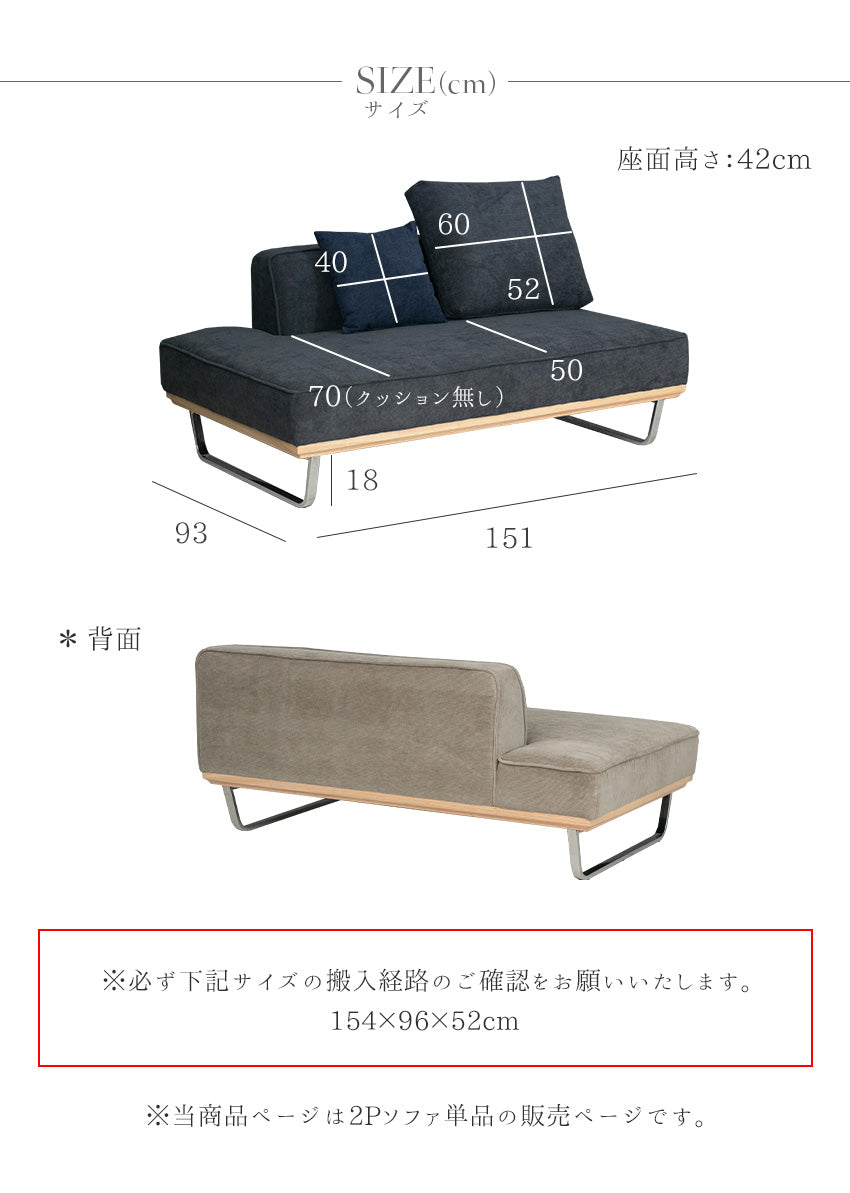 ソファ 2人掛け コーデュロイ ファブリック ソファー I字 ライトブルー グリーン ダークグレー テールグリーン 幅151cm