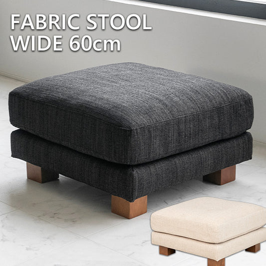 スツール オットマン 1人掛け ファブリック フェザー 天然木脚 フルカバーリング ブラック ベージュ 幅60cm