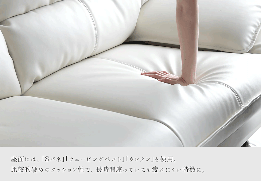 ソファ 本革 3人掛け レザー ホワイト キャメル 幅197cm