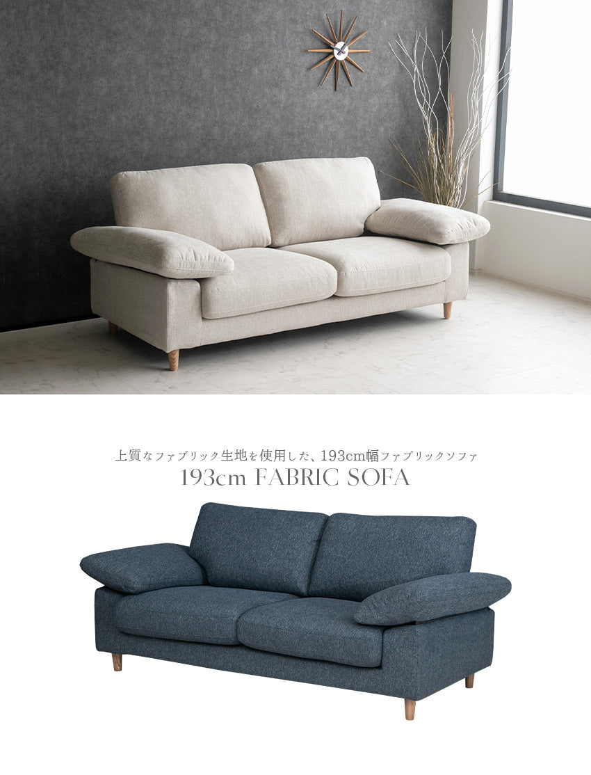 ソファ 3人掛け ファブリック グレー ベージュ ネイビー フルカバーリング 幅193cm