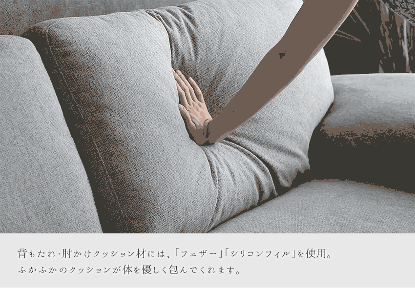 ソファ 3人掛け ファブリック グレー ベージュ ネイビー フルカバーリング 幅193cm