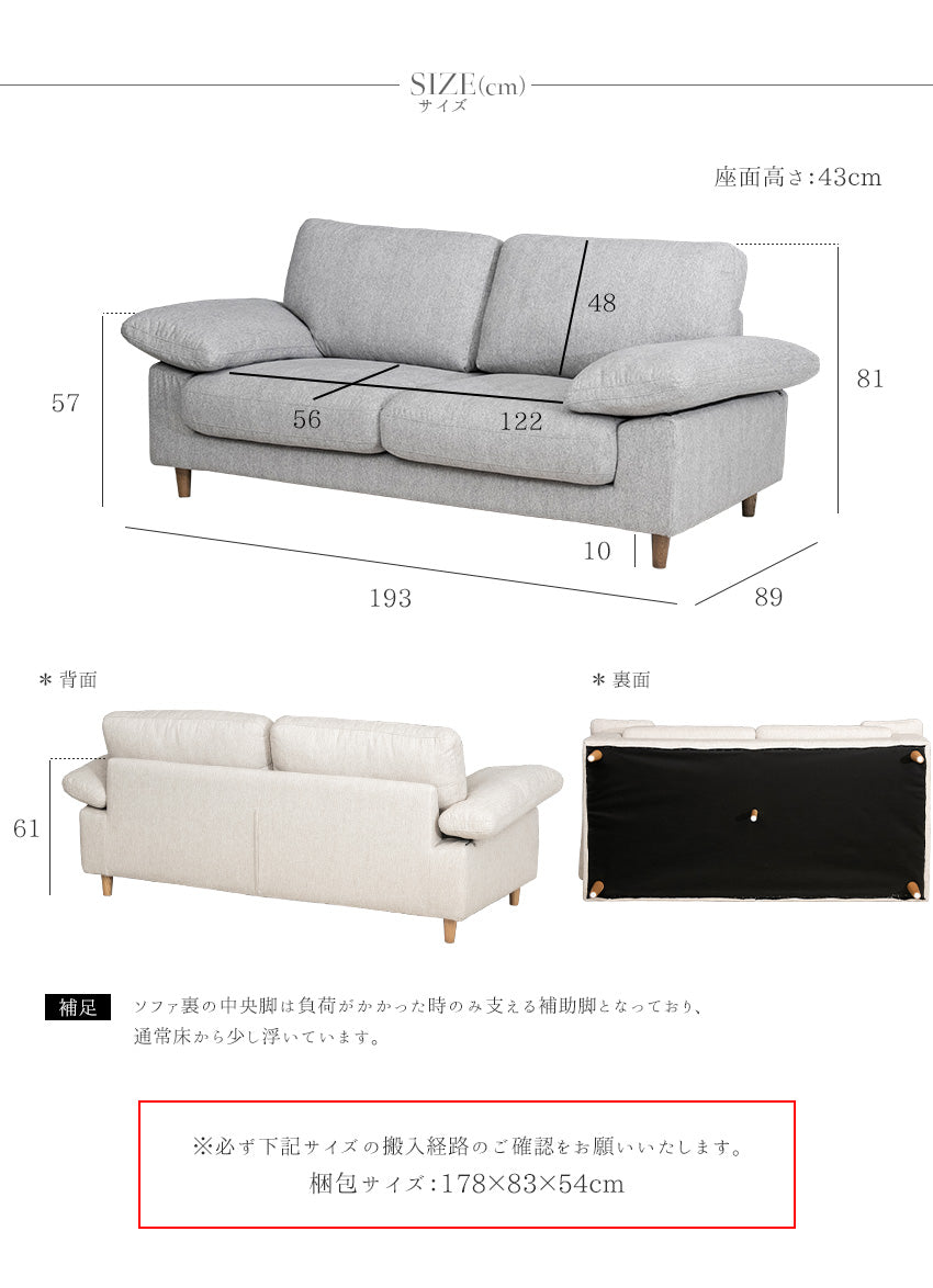 ソファ 3人掛け ファブリック グレー ベージュ ネイビー フルカバーリング 幅193cm