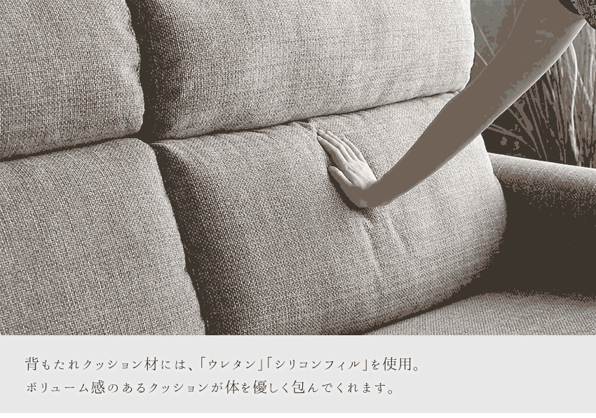 ソファ 3人掛け ハイバック ファブリック ブラウン オレンジ フルカバーリング 幅178cm