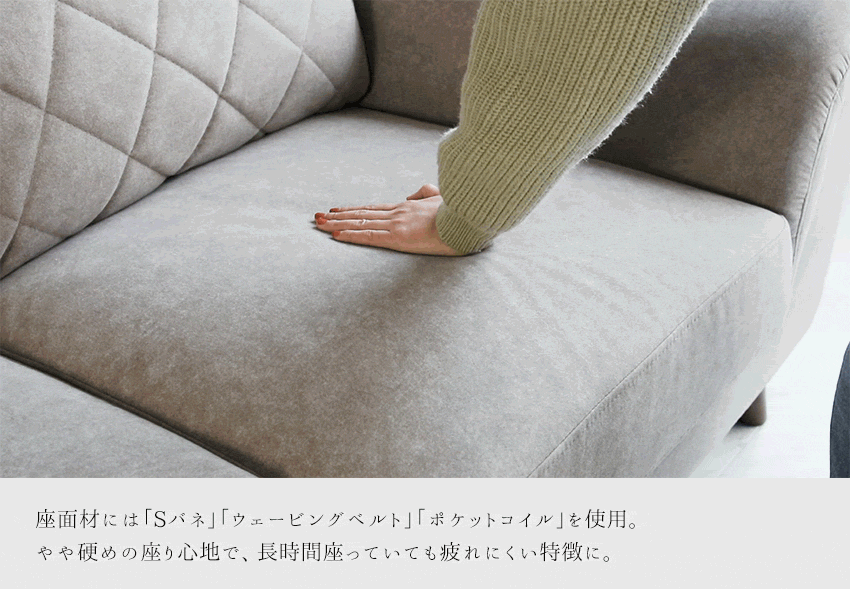 ソファ 3人掛け ファブリック キルティング 撥水加工 木脚 ベージュ ライトブルー 幅175cm