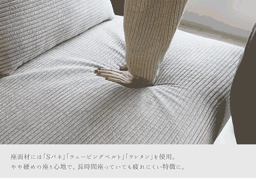 ソファ 3人掛け コーデュロイ ファブリック 木脚 カフェ グレー ライトグレー 幅182cm