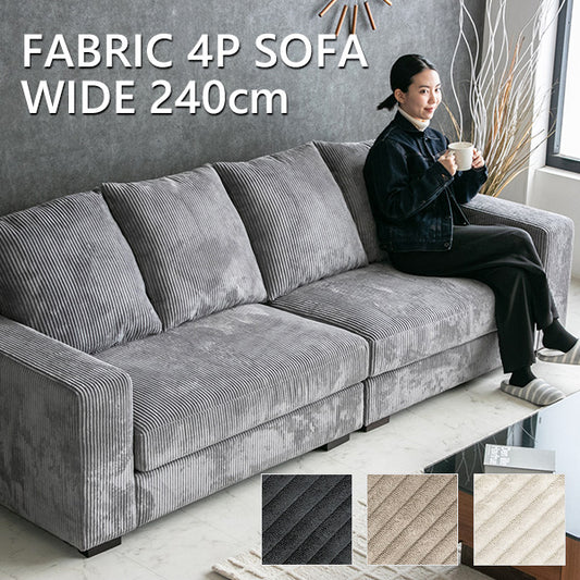 ソファ 4人掛け コーデュロイ ファブリック ローソファ グレー アイボリー ベージュ クッション付き 幅240cm ノーヴァ nova