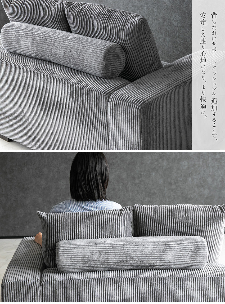 ノーヴァ専用 サポートクッション ソファ コーデュロイ ファブリック グレー アイボリー ベージュ ダークグレー 幅80cm ノーヴァ nova