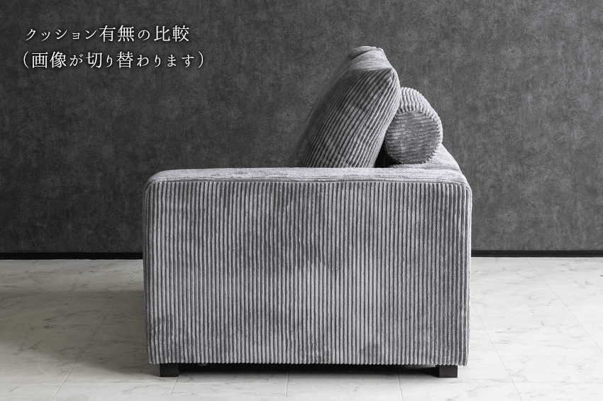 ノーヴァ専用 サポートクッション ソファ コーデュロイ ファブリック グレー アイボリー ベージュ ダークグレー 幅80cm ノーヴァ nova