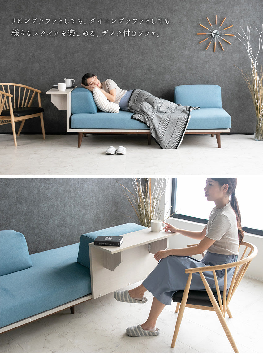 ソファ 折りたたみデスク付き 3人掛け アイランドソファ ファブリック 撥水 天然木 ブルー 幅195cm