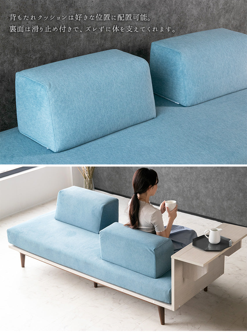ソファ 折りたたみデスク付き 3人掛け アイランドソファ ファブリック 撥水 天然木 ブルー 幅195cm