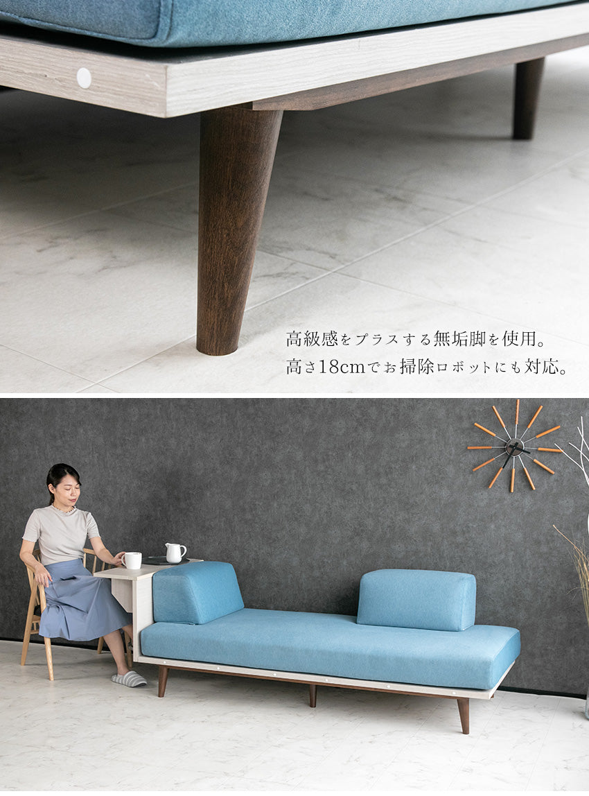 ソファ 折りたたみデスク付き 3人掛け アイランドソファ ファブリック 撥水 天然木 ブルー 幅195cm