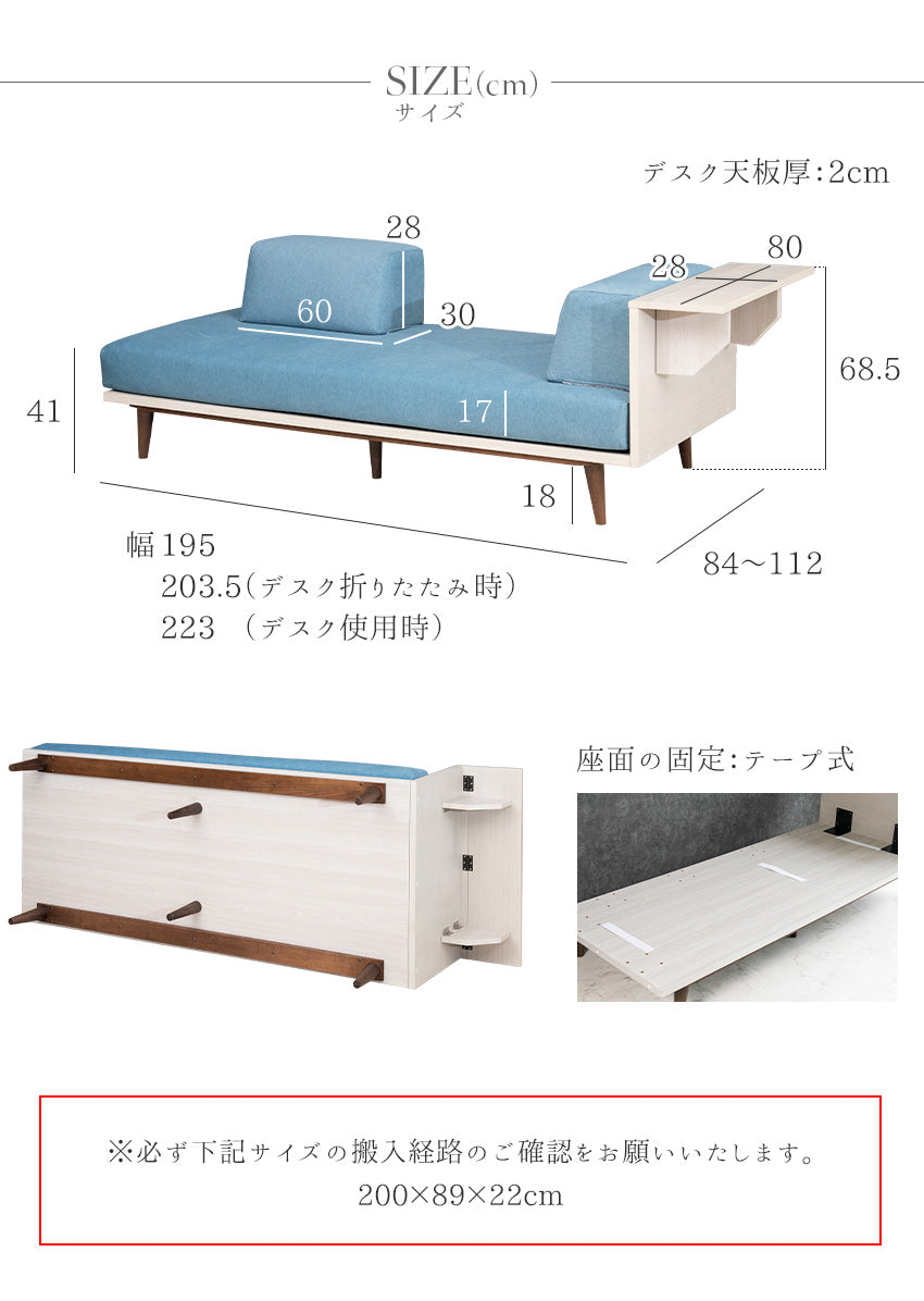 ソファ 折りたたみデスク付き 3人掛け アイランドソファ ファブリック 撥水 天然木 ブルー 幅195cm