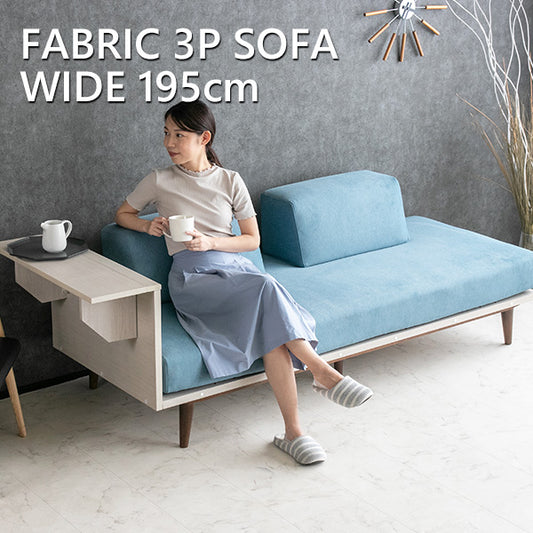 ソファ 折りたたみデスク付き 3人掛け アイランドソファ ファブリック 撥水 天然木 ブルー 幅195cm