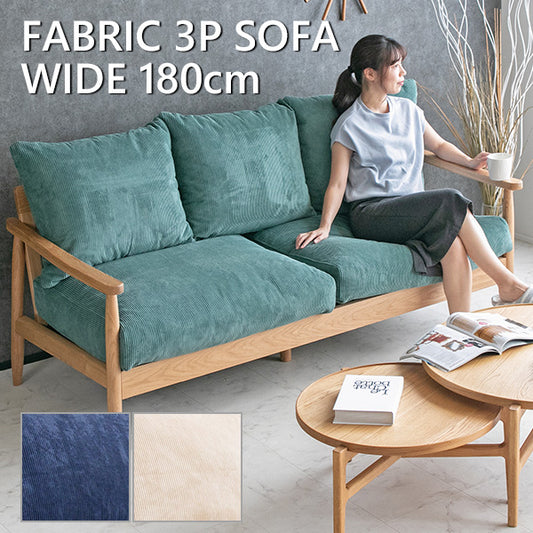 ソファ 3人掛け ファブリック コーデュロイ カバーリング グレー ベージュ グリーン ネイビー クッション付き 幅180cm