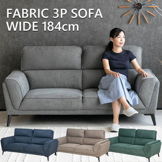 ソファ 3人掛け ファブリック ハイバック グレー ブラウン グリーン ネイビー 幅184cm