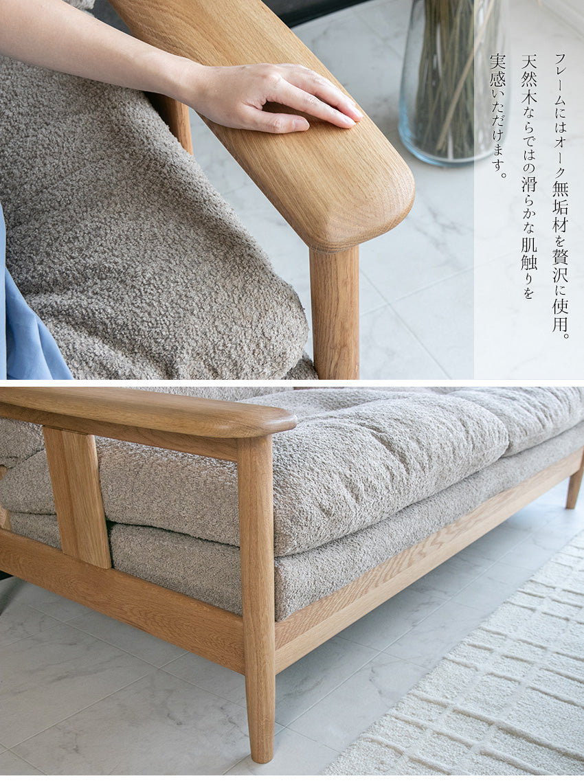 ソファ 3人掛け ファブリック ハイバック ダークグレー ベージュ ブークレ 幅180cm