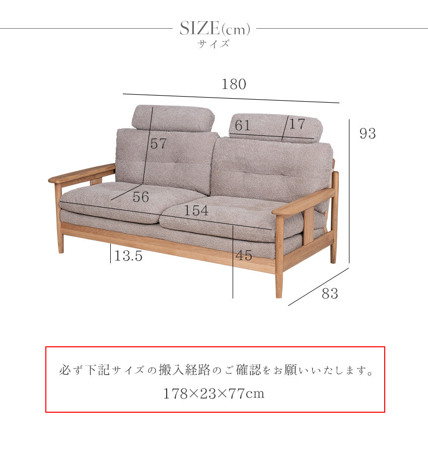 ソファ 3人掛け ファブリック ハイバック ダークグレー ベージュ ブークレ 幅180cm