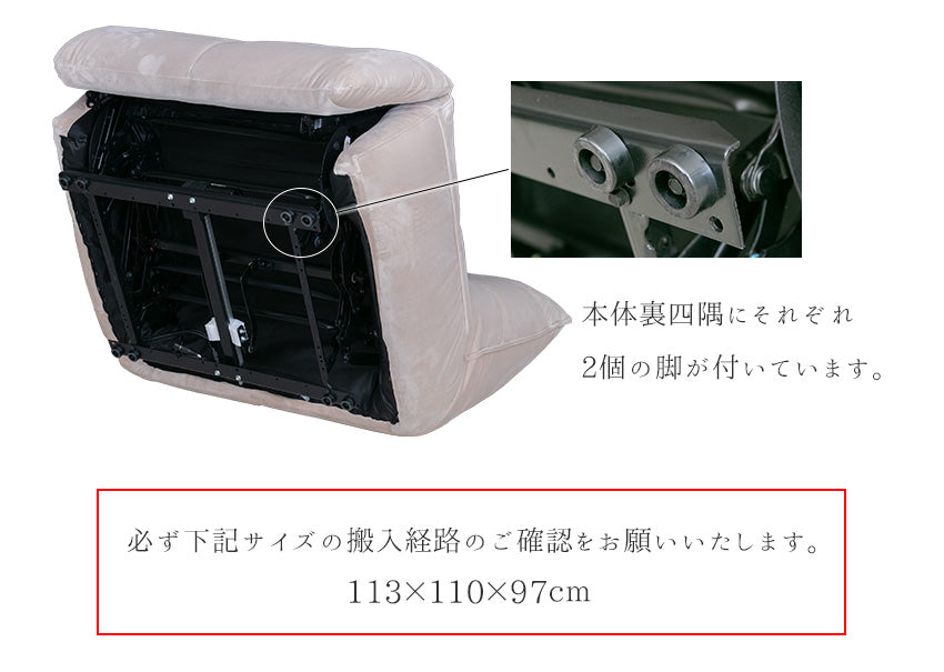 電動 リクライニングチェア ファブリック パーソナルチェア 1人掛け アイボリー ベージュ ダークグレー 幅108cm