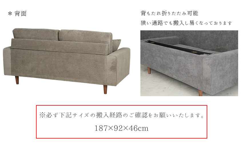 ソファ 2人掛け 3人掛け コーデュロイ ファブリック スツール セット 無垢材 グレー グリーン ダークグレー 185cm 77cm