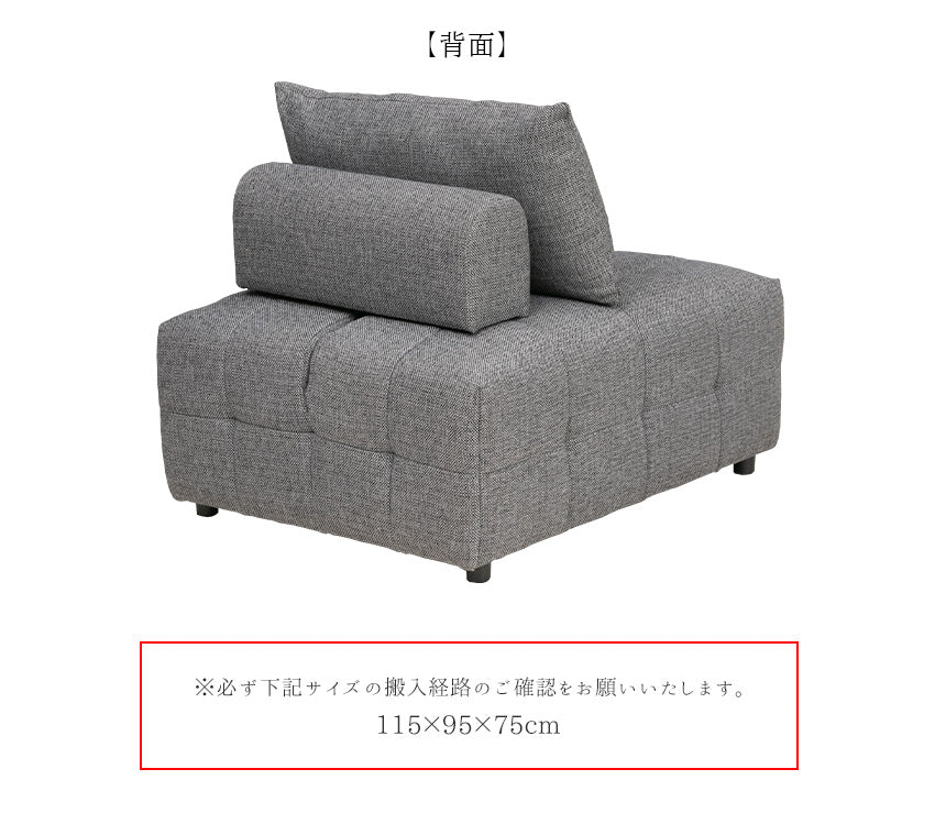 ソファ 1人掛け ファブリック ソファベッド 幅85cm