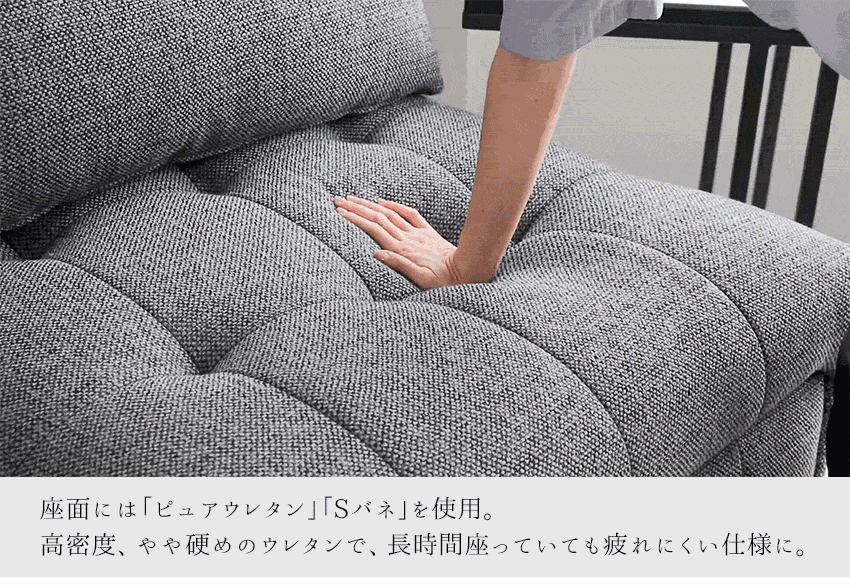 ソファ 1人掛け ファブリック ソファベッド 幅85cm