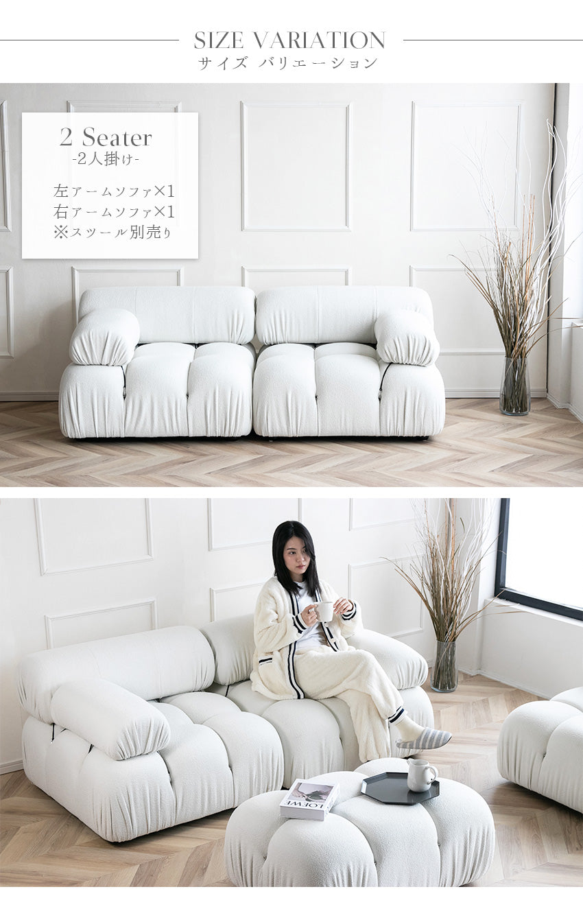 ソファー もこもこ 2人掛け 3人掛け カウチソファ ホワイト 白 ブークレ ブラウン ファブリック かわいい おしゃれ 高級 韓国 インテリア モダン 180cm 270cm 10166