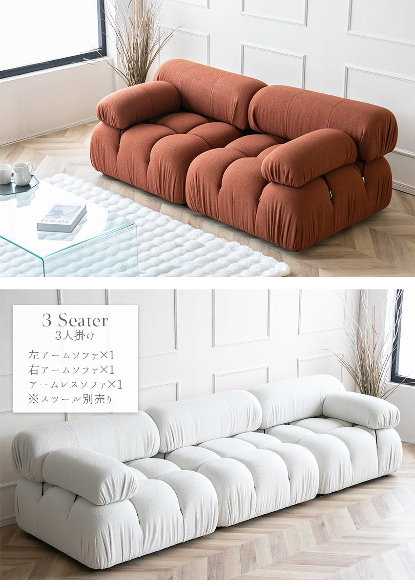 ソファー もこもこ 2人掛け 3人掛け カウチソファ ホワイト 白 ブークレ ブラウン ファブリック かわいい おしゃれ 高級 韓国 インテリア モダン 180cm 270cm 10166