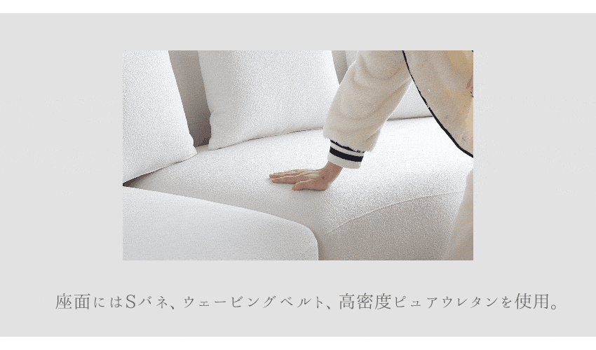 ソファー 大型 ラウンドソファ 丸型 コーナーソファ カウチソファ 片肘 アームソファ 3人掛け 4人掛け 5人掛け 大型ソファ ホワイト 白 ブークレ 10170