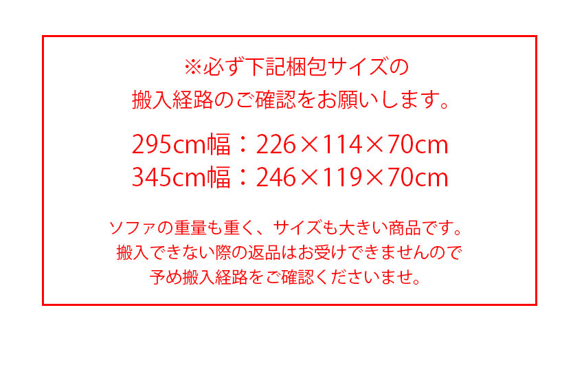 ソファー 大型 ラウンドソファ 丸型 コーナーソファ カウチソファ 片肘 アームソファ 3人掛け 4人掛け 5人掛け 大型ソファ ホワイト 白 ブークレ 10170