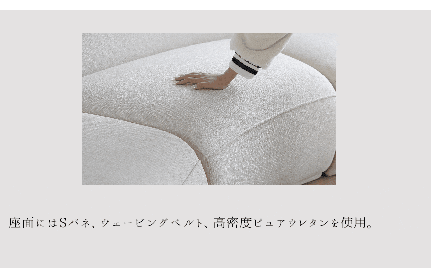 ソファー 大型 ラウンドソファ 丸型 半円形 コーナーソファ カウチソファ 3人掛け 4人掛け 5人掛け 大型ソファ ベージュ 10171