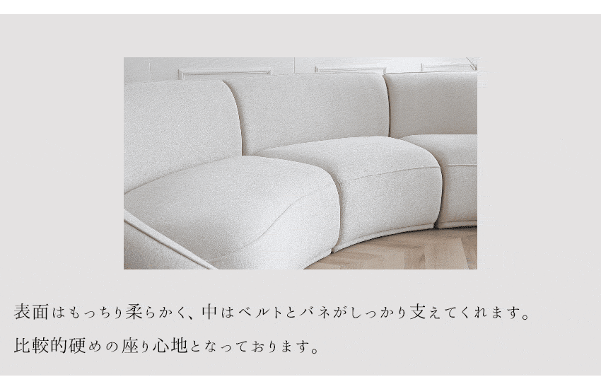 ソファー 大型 ラウンドソファ 丸型 半円形 コーナーソファ カウチソファ 3人掛け 4人掛け 5人掛け 大型ソファ ベージュ 10171