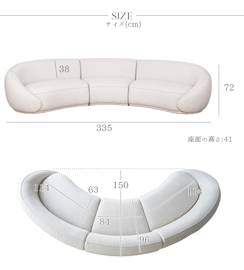 ソファー 大型 ラウンドソファ 丸型 半円形 コーナーソファ カウチソファ 3人掛け 4人掛け 5人掛け 大型ソファ ベージュ 10171