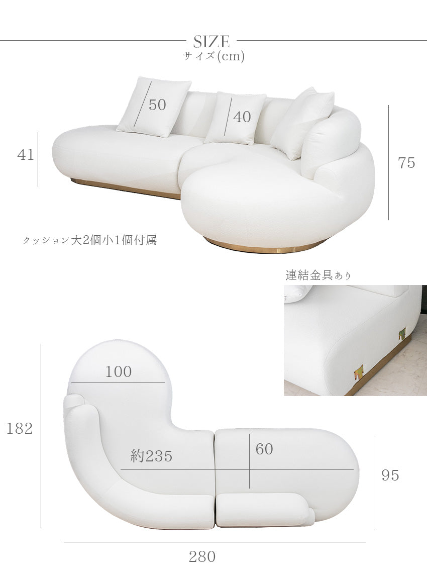 ソファー 大型 ラウンドソファ ブークレ コーナーソファ カウチソファ 3人掛け 4人掛け 5人掛け 大型ソファ ホワイト 10172