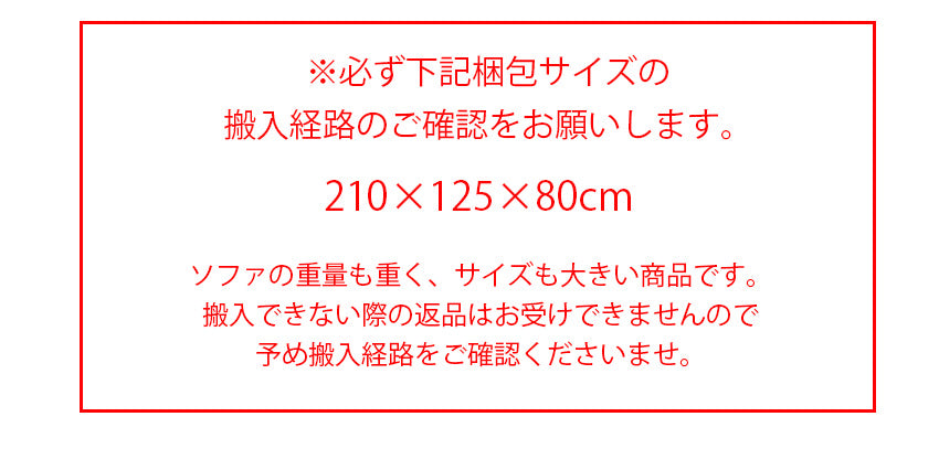 ソファー 大型 ラウンドソファ ブークレ コーナーソファ カウチソファ 3人掛け 4人掛け 5人掛け 大型ソファ ホワイト 10172