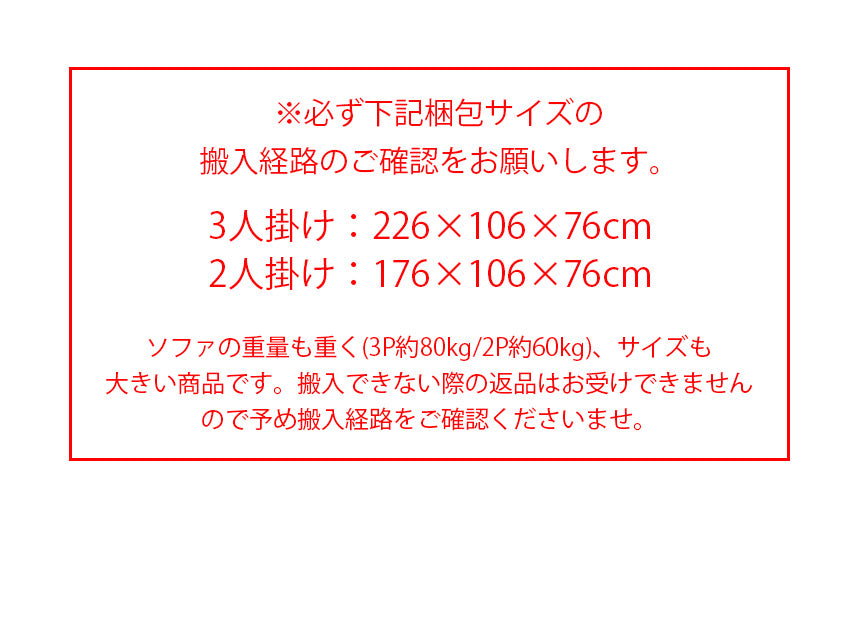 ソファー もこもこ 2人掛け 3人掛け ホワイト 白 ブークレ ファブリック かわいい おしゃれ 10173