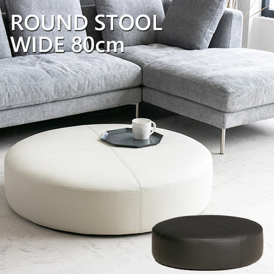 スツール オットマン EPU 合成皮革 レザー ラウンドスツール サイドテーブル 足置き マール