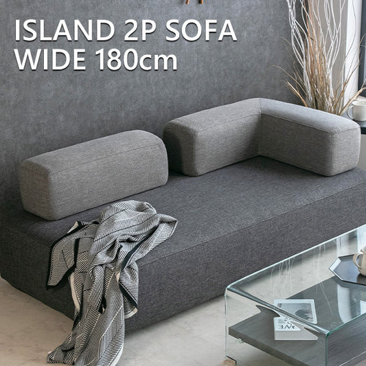 アイランドソファ 2人掛け ファブリック ソファー グレー ダークグレー 幅180cm