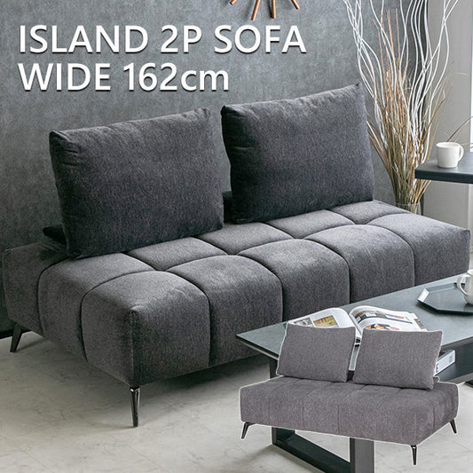 スツール アイランドソファ 2人掛け ファブリック ソファー グレー ダークグレー 幅162cm