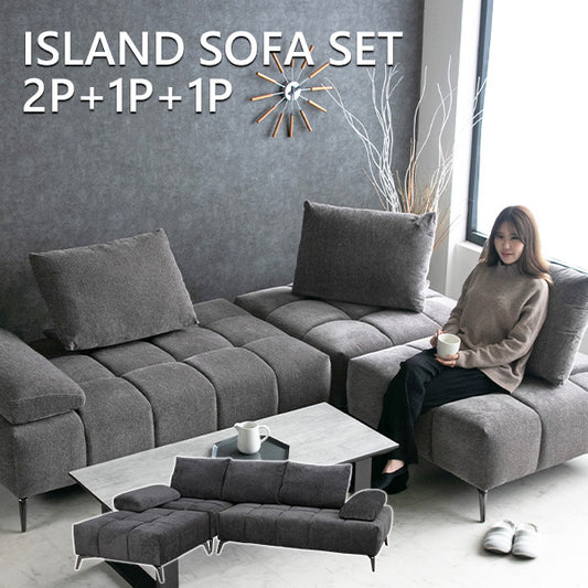 スツール アイランドソファ 4人掛け 3人掛け ファブリック ソファー グレー ダークグレー 幅260cm