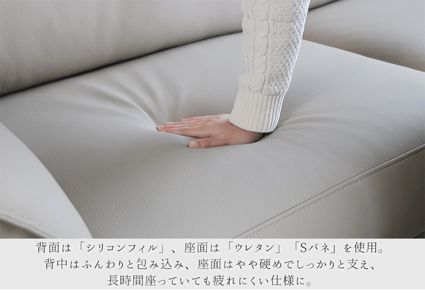 ソファ 3人掛け ハイバック レザー調 合成皮革 シンレザー グレージュ ベージュ 幅194cm