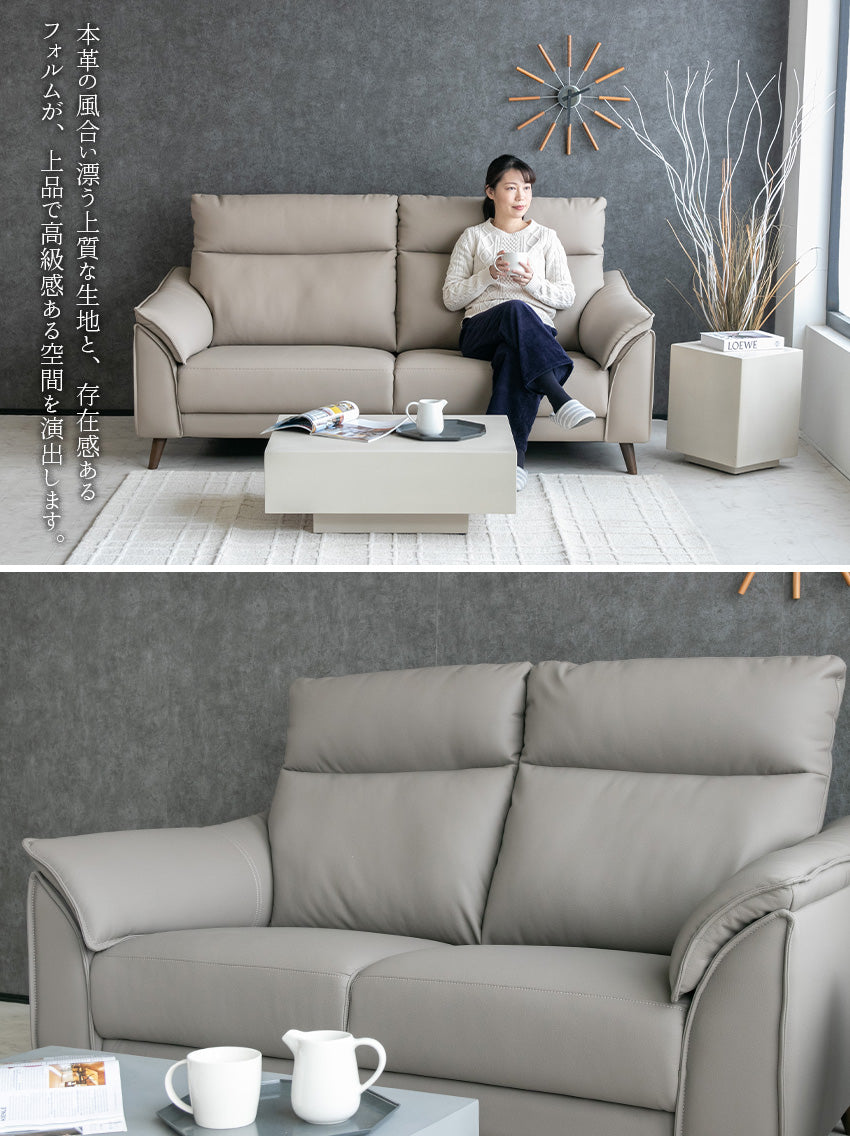 ソファ 3人掛け ハイバック レザー調 合成皮革 シンレザー グレージュ ベージュ 幅194cm