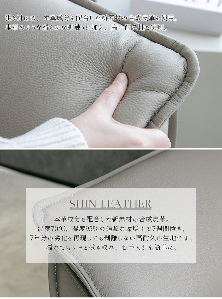 ソファ 3人掛け ハイバック レザー調 合成皮革 シンレザー グレージュ ベージュ 幅194cm