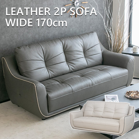 ソファ 2人掛け イタリアンレザー レザー 本革 アイボリー グレー 幅170cm