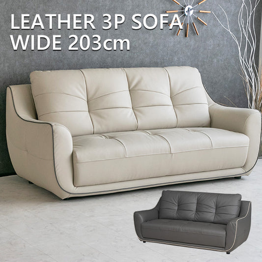 ソファ 3人掛け イタリアンレザー レザー 本革 アイボリー グレー 幅203cm