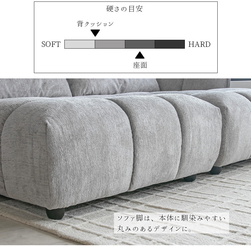 ソファ 3人掛け ファブリック パフ型 キルティング セパレート グレー ブラック 幅230cm