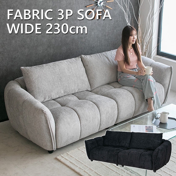 ソファ 3人掛け ファブリック パフ型 キルティング セパレート グレー ブラック 幅230cm