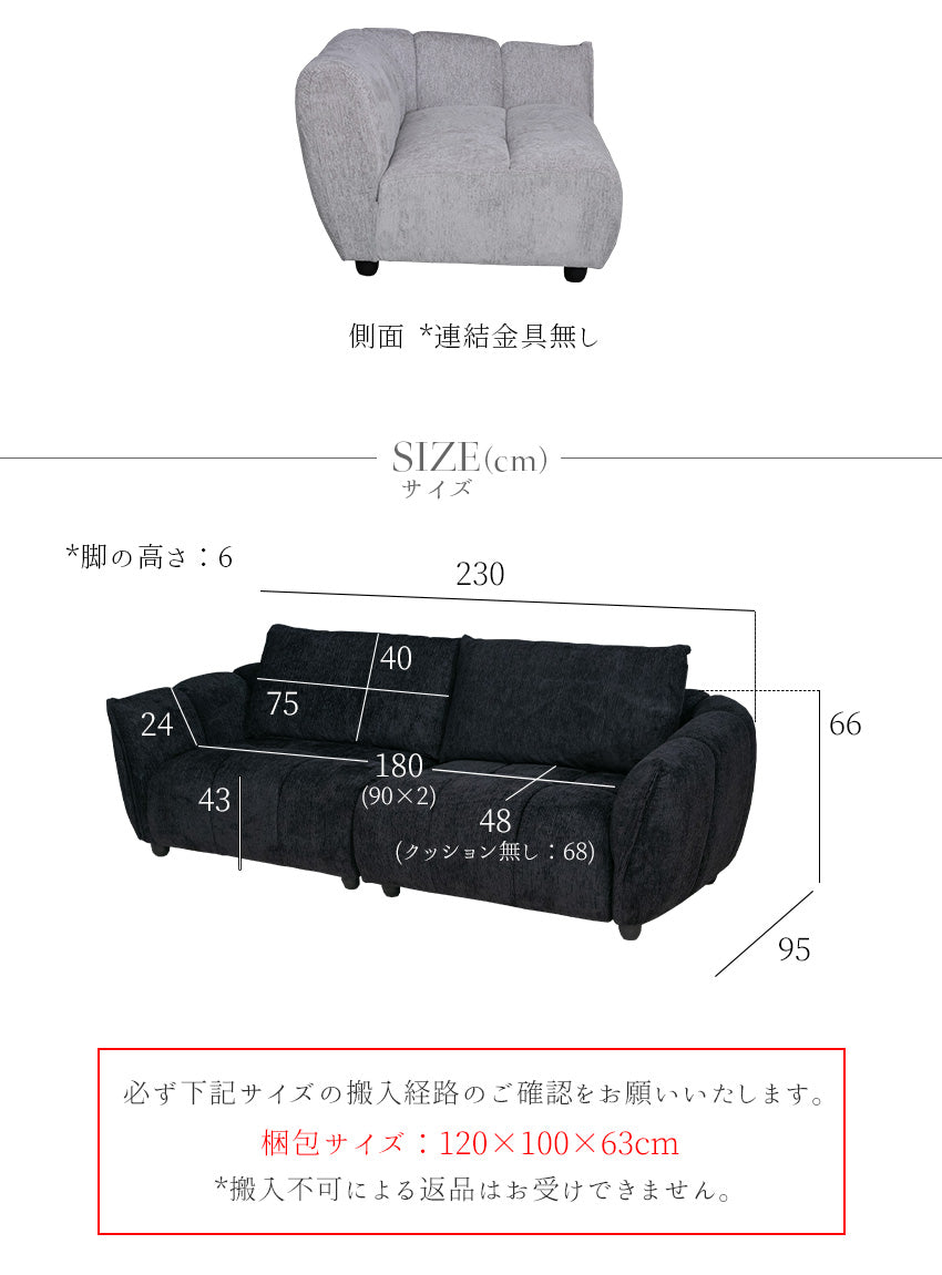 ソファ 3人掛け ファブリック パフ型 キルティング セパレート グレー ブラック 幅230cm