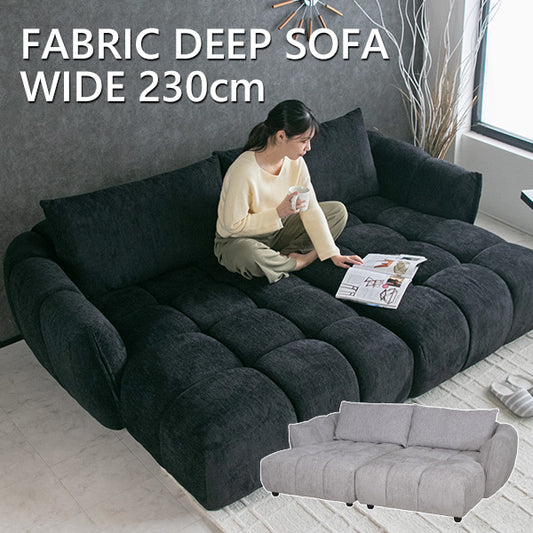 ディープソファ 3人掛け 4人掛け ファブリック パフ型 キルティング グレー ブラック 幅230cm