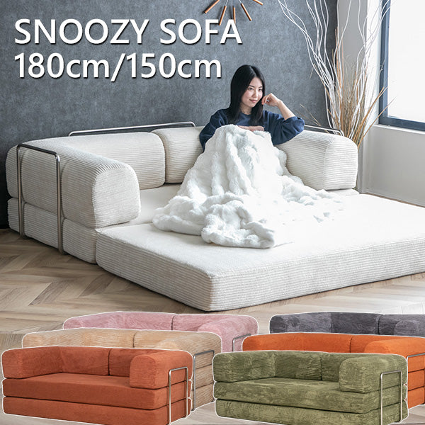 lushroom SNOOZY スヌージー ファブリックソファ ソファベッド プレイ